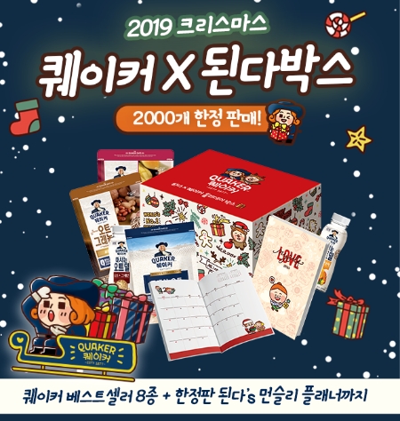 이미지 제공 = 롯데제과