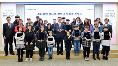 사진제공 = 우리금융그룹