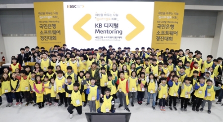 사진제공 = KB국민은행