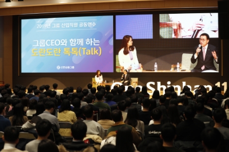 사진제공 = 신한금융그룹