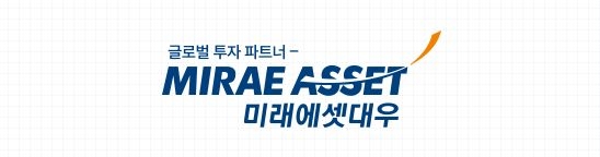 미래에셋대우, '2019년 Triple A Country Awards'서 'Best FIG Bond'로 선정