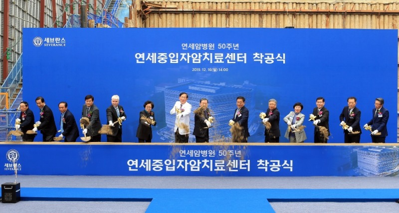 <왼쪽부터 김병수 전 연세대총장, 문석진 서대문구청장, 문흥렬 연세암병원 발전위원 대표, 서승환 연세대 19대 총장, 원한석·김용순 연세대이사, 윤도흠 연세의료원장, 허동수 연세대 이사장,  김용학 연세대 총장, 박창일·양일선·서중석연세대이사, 윤유현 서대문구의회 의장, 임영진 대한병원협회 회장>