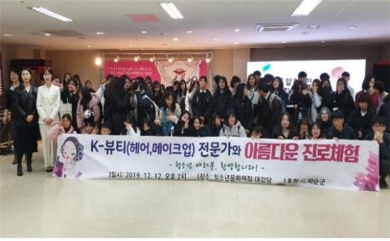 사진=화순군