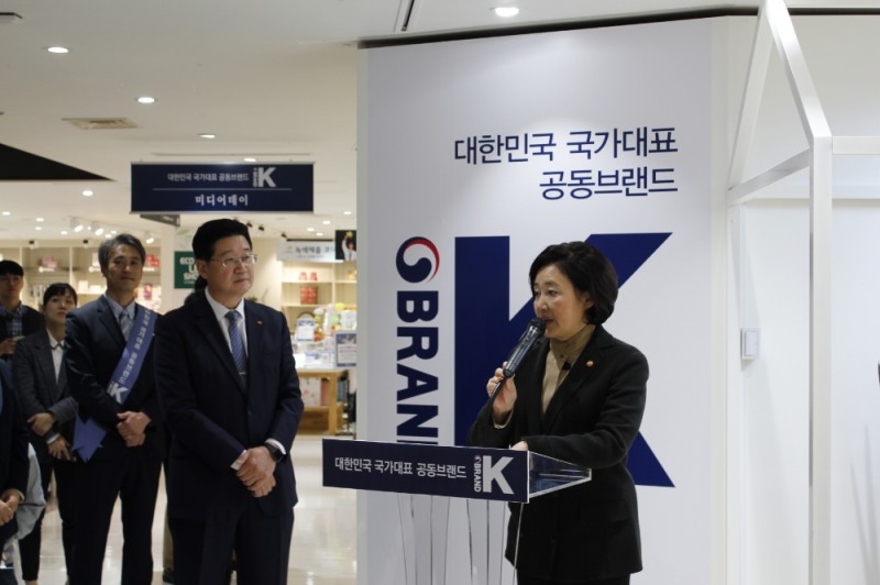 “2020년 국가대표 공동브랜드 브랜드 K 제품 선정 공고”