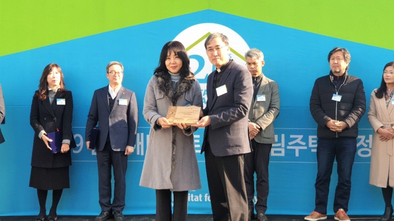 한라시멘트, 한국해비타트 '희망의 집짓기' 사업 후원으로 감사패 수상