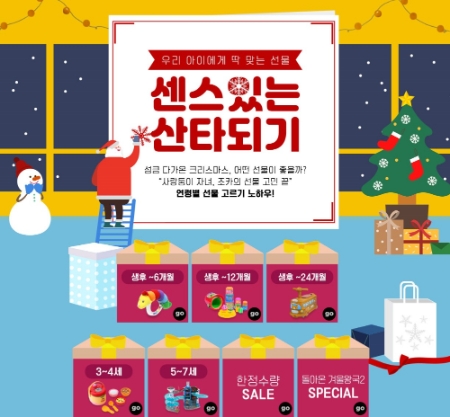 이미지 제공 = LF트라이씨클 보리보리