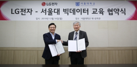 사진제공 = LG전자