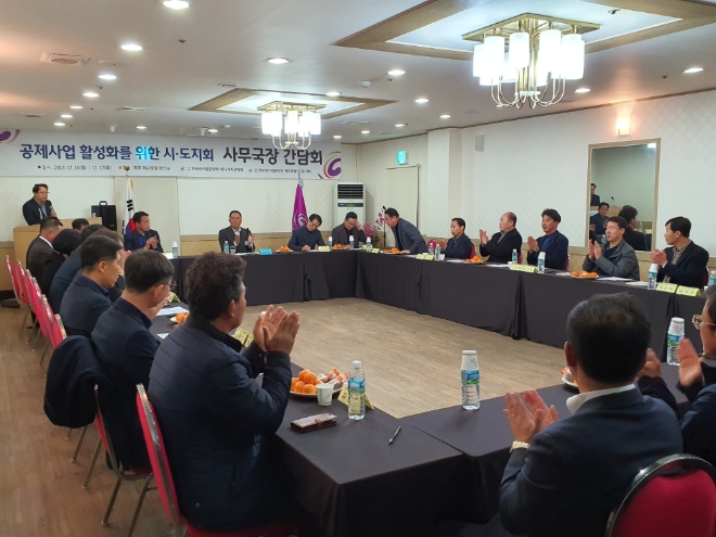 사진 제공 = 한국외식업중앙회