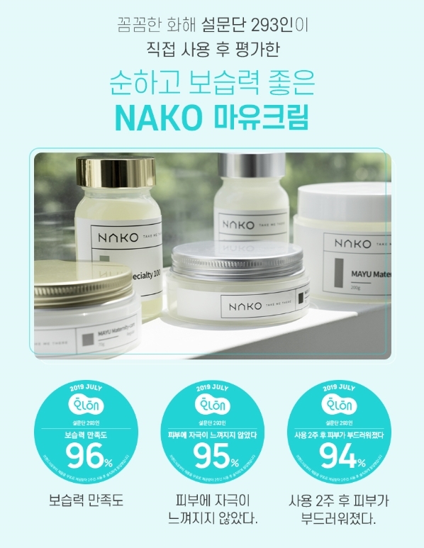 “2019 연말 선물 ‘리탭 릴레이 고객 감사제 1+1 이벤트’”