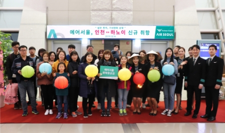 사진제공 = 에어서울