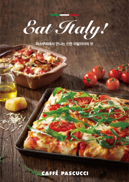 이미지 제공 = SPC그룹