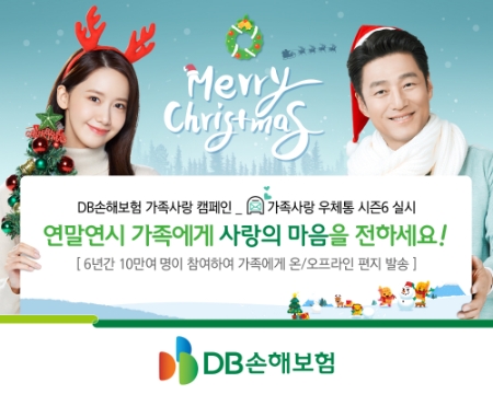 이미지 제공 = DB손해보험