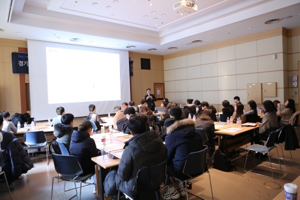 경기도와 경기도경제과학진흥원, 빅데이터 플랫폼 실무자 및 전문인력 양성 교육 실시 중