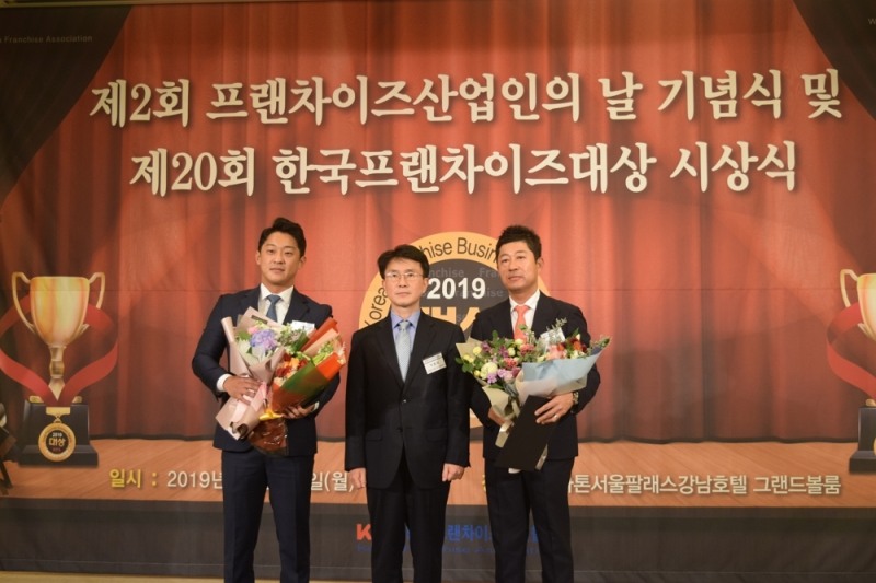 더벤티, 2019 한국프랜차이즈대상 식품의약품안전처장 표창 수상