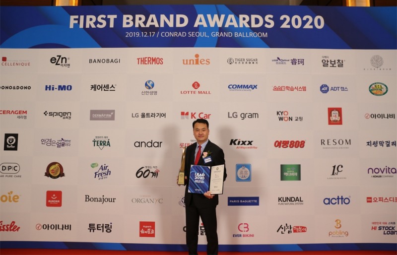 에스테틱 브랜드 세레니끄, 2020 대한민국 퍼스트 브랜드 대상 4년 연속 수상