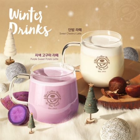 이미지 제공 = 커피빈코리아