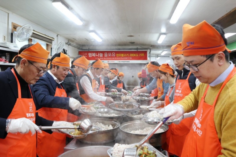 한성에프아이 올포유, 기부와 함께 따뜻한 연말 ‘사랑의 밥퍼’ 봉사활동 진행