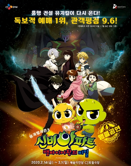 이미지 제공 = CJ ENM