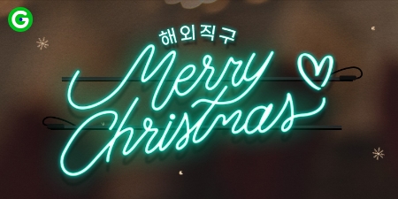 이미지 제공 = G마켓