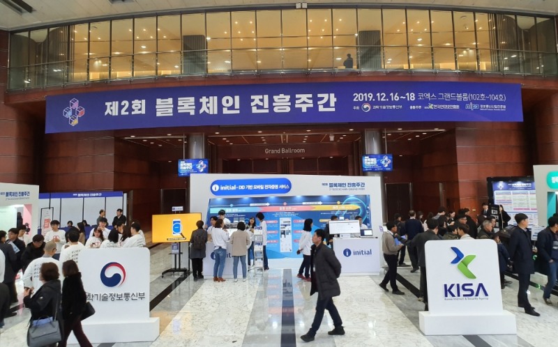 글로스퍼 ‘블록체인 기반 전북도 스마트 투어리즘 플랫폼’ 선보여