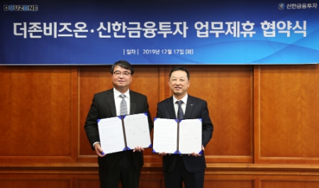 사진제공 = 신한금융투자
