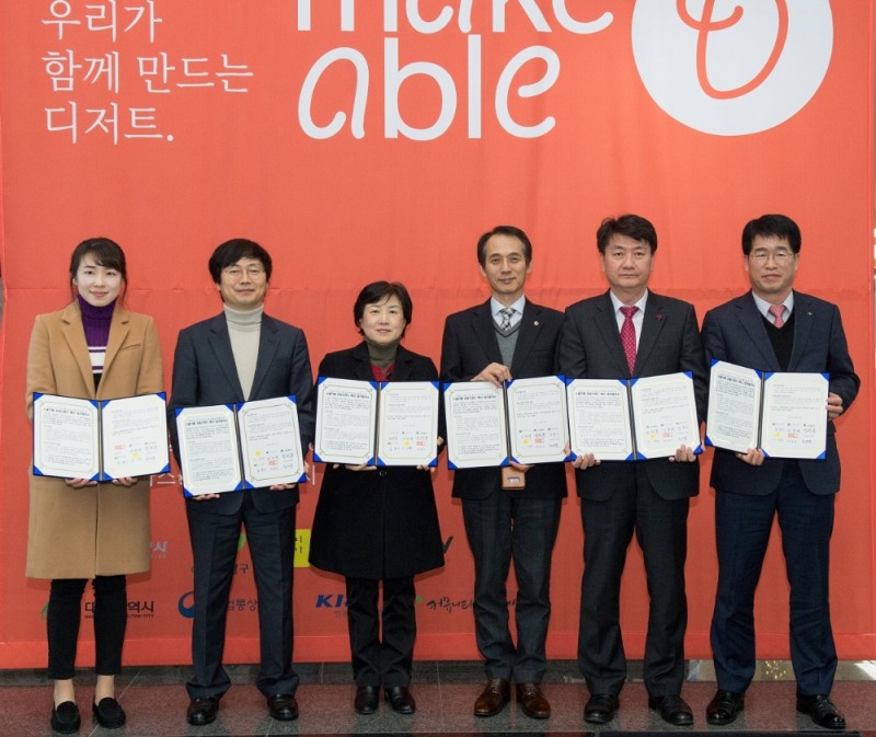 왼쪽부터 박희진 앨리롤하우스 대표, 안명규 커피명가 대표, 김재경 (사)커뮤니티와 경제 소장, 이영태 한국가스공사 경영협력처장, 장원용 대구광역시 소통특별보좌관, 김영기 대구 남구 부구청장