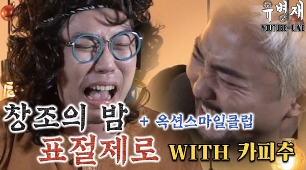 옥션, 인기 크리에이터 21인과 함께 '스마일클럽 더블 기부 챌린지' 진행