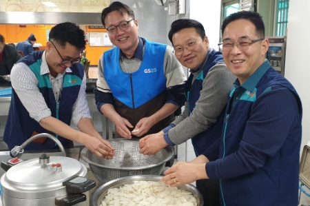 사진제공 = GS리테일