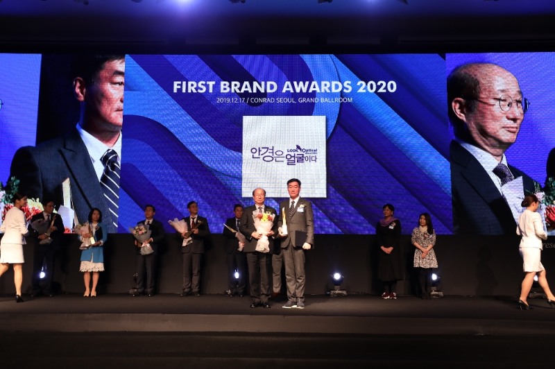 사진: 룩옵티컬 ‘2020 대한민국 퍼스트브랜드 대상’ 국내 7년 연속 수상했다.