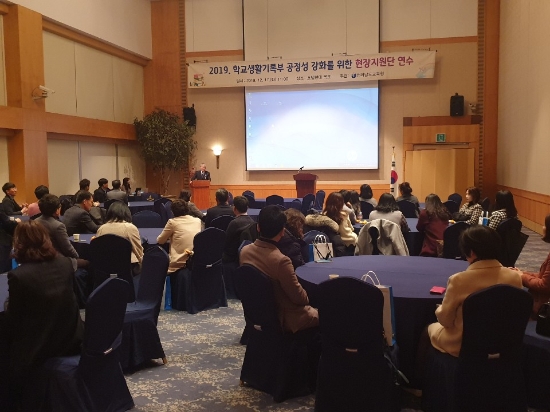 사진=도교육청