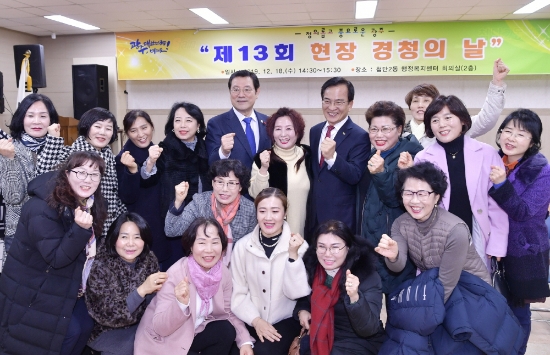 이용섭 광주광역시장이 18일 오후 광산구 첨단2동 행정복지센터 회의실에서 열린 '제13회 현장 경청의 날' 행사에 참석해 고속도로 상행선 간이 버스정류장 설치 요청과 관련한 민원사항을 듣고 의견을 나눈 뒤 김삼호 광산구청장 및 주민들과 기념촬영을 하고 있다./사진=광주광역시