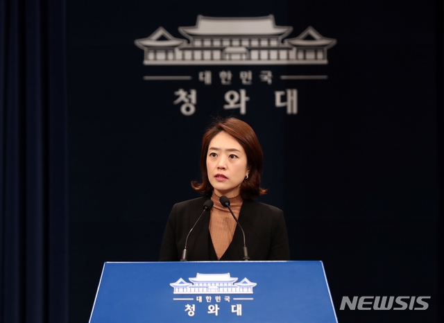 靑 '중러, 北제재완화안 정부와 사전 소통' 보도 "완전 오보"