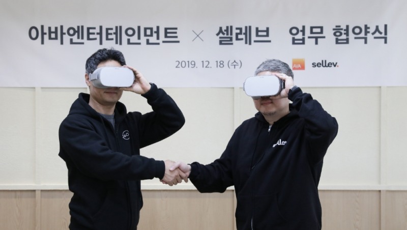 셀레브, 아바엔터테인먼트와 MOU통해 5G 관련 신규 사업 공략에 나서