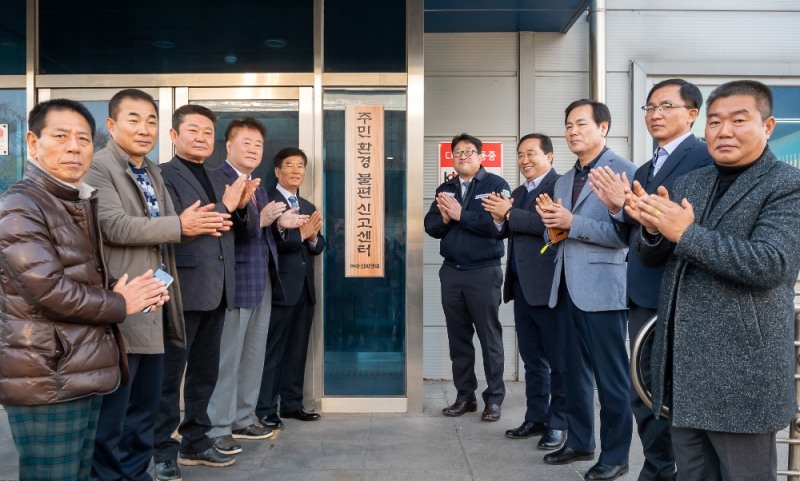 사진=지난 9일 대구 달성군에 위치한 아진피앤피 주민 환경 불편 신고센터 현판식에서 아진피앤피 정연욱 대표(오른쪽에서 5번째)와 환경개선 주민위원회가 기념촬영을 하고 있다.