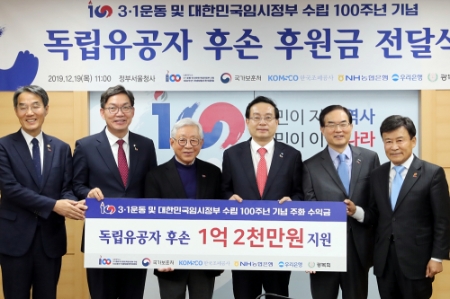 사진제공 = 우리은행