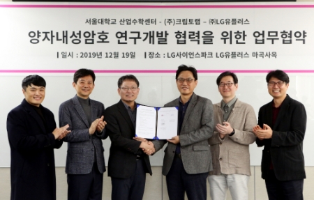 사진제공 = LG유플러스