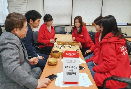 사진제공 = 이스타항공