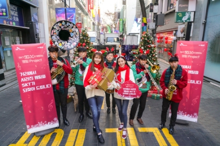 사진제공 = SKT