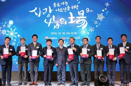 사진제공 = 신한생명