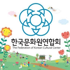 한국문화원연합회, 지역의 다채로운 맛이 담긴 향토음식 김치 소개