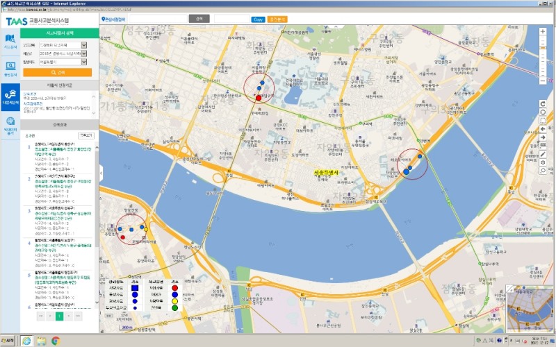 도로교통공단, '빅데이터 통해 교통사고 없는 세상' 꿈꾼다