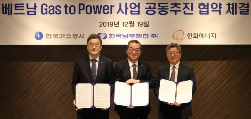 왼쪽부터 신정식 한국남부발전 사장, 정인섭 한화에너지 대표이사, 채희봉 한국가스공사 사장