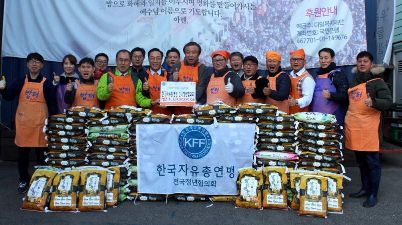 밥퍼 나눔 운동 본부에 쌀 100포 기증 및 배식 봉사 나서