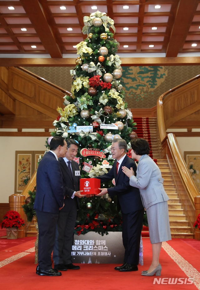 지난해 12월 문재인 대통령과 부인 김정숙 여사가 청와대 본관에서 열린 연말 기부나눔단체 초청행사에서 성금을 기부하고 있는 모습.