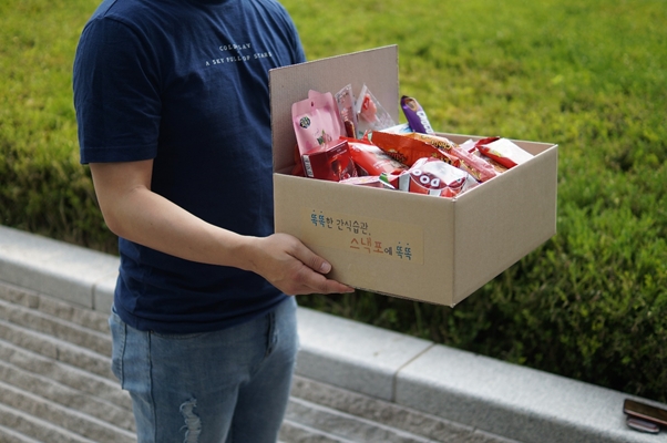 간식 큐레이션 서비스 기업 ‘스낵포’ 팁스 프로그램 선정