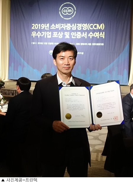 문구 업계 최초 6년 연속 소비자중심경영(CCM) 인증 획득한 프린텍