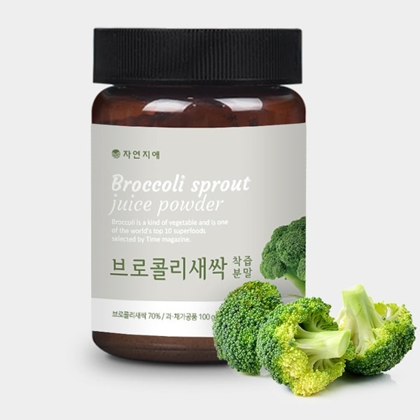 사진=자연지애 브로콜리새싹착즙분말