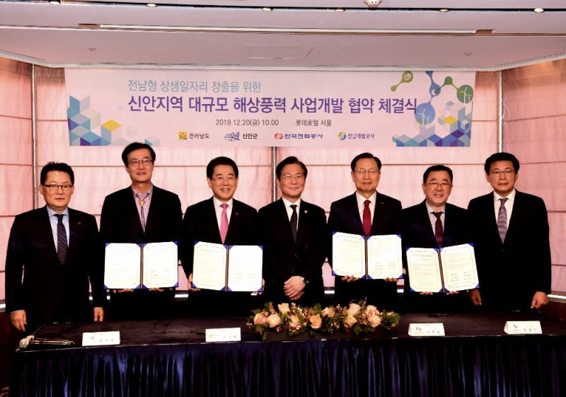 왼쪽부터 박지원 국회의원, 박우량 신안군수, 김영록 전남도지사, 성윤모 산업부장관, 김종갑 한전 사장, 김철신 전남개발공사 사장, 서삼석 국회의원