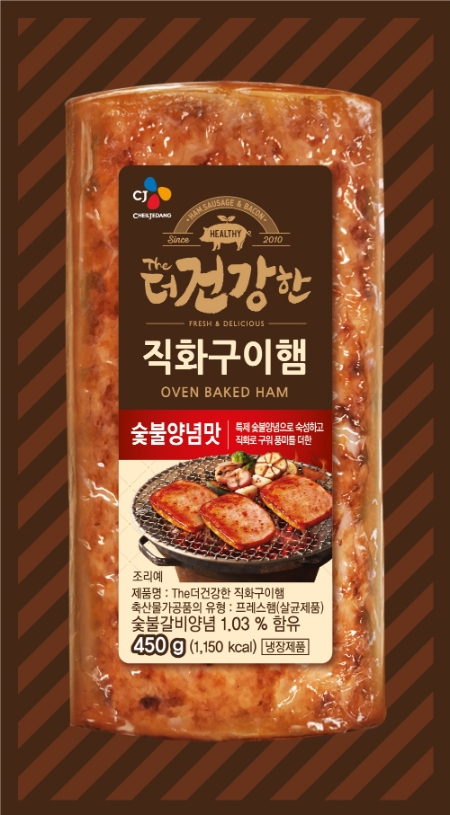 이미지 제공 = CJ제일제당