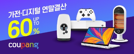 이미지 제공 = 쿠팡